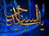 سالروز شهادت حضرت امام زين العابدين (ع) برمسلمين جهان تسليت باد.